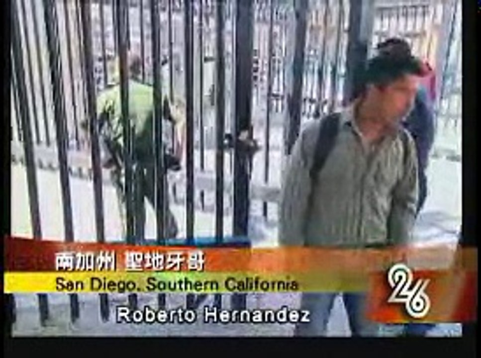 KTSF 26 粤语新闻 政府加強邊境執法取締偷渡活動