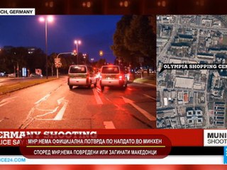 GLAVNI VESTI 23.07.2016 18 00