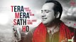 Tera Mera Saath ( Full Audio Song ) _ Rahat Fateh Ali Khan _ Punjabi Song Collection _ Speed Records