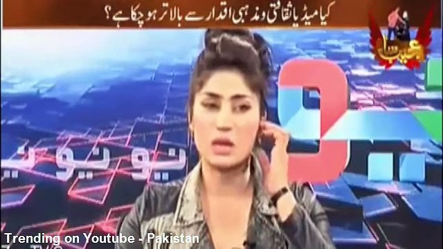 Why Pakistani Media Not Release Qandeel Baloch First Naat -