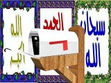 Subhan Allah By Junaid Jamshaid - Vidéo Dailymotion_2