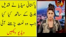 What pakistani media did with qandeel baloch when she came for naat