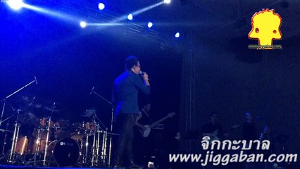 “ LOVE & HURT : SUPER ROCK CONCERT”