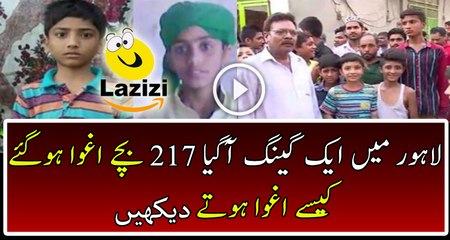 5 More Childrens Are kidnapped In Last 24 Hours From Lahore