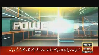 Power Play – 23rd July 2016