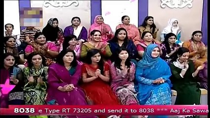 Nida Yasir Crying, Badly insulted by Shabir Jaan in Morning Show, Good Morning Pakistan