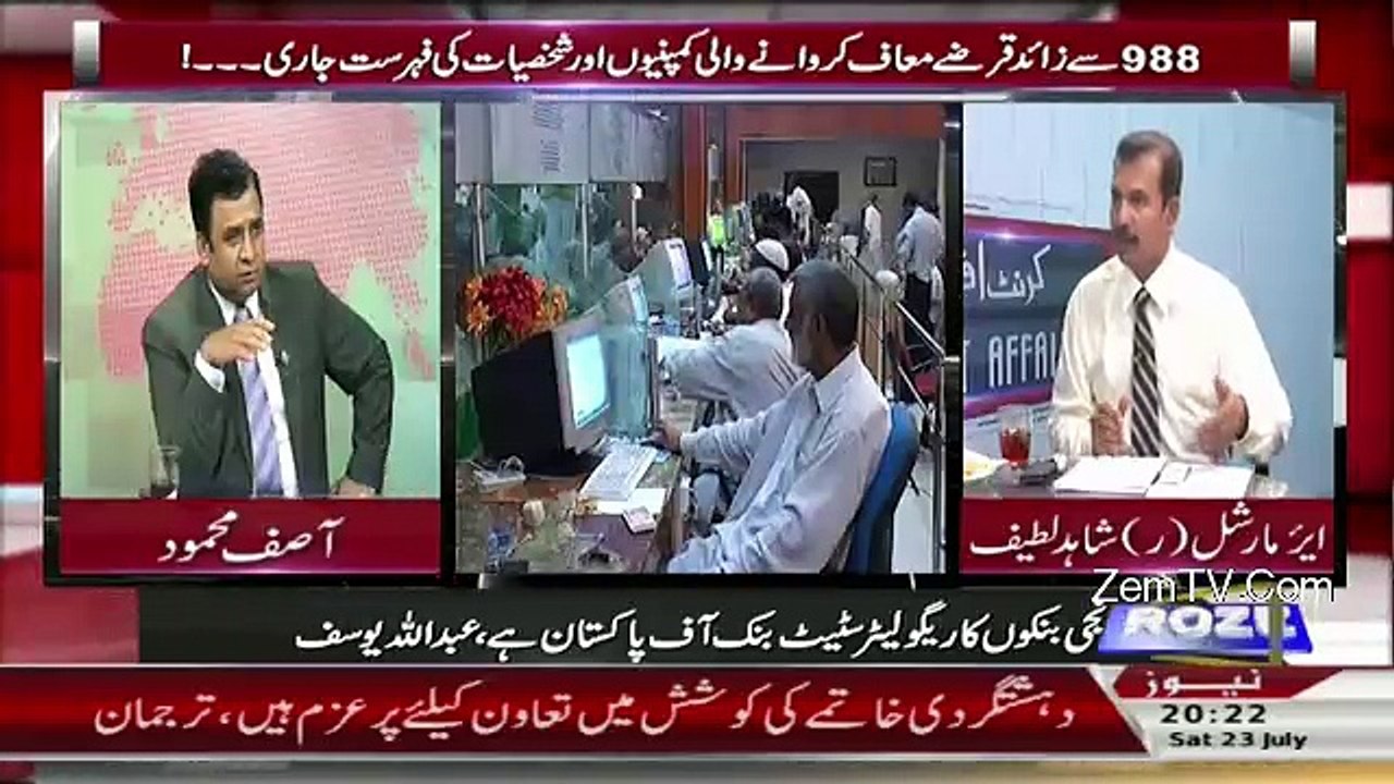 Current Affairs – 23rd July 2016