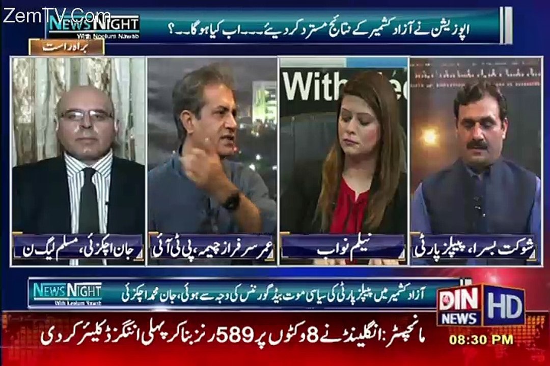 News Night with Neelum Nawab – 23rd July 2016