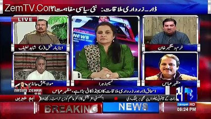 Nasim Zehra @ 8:00 – 23rd July 2016