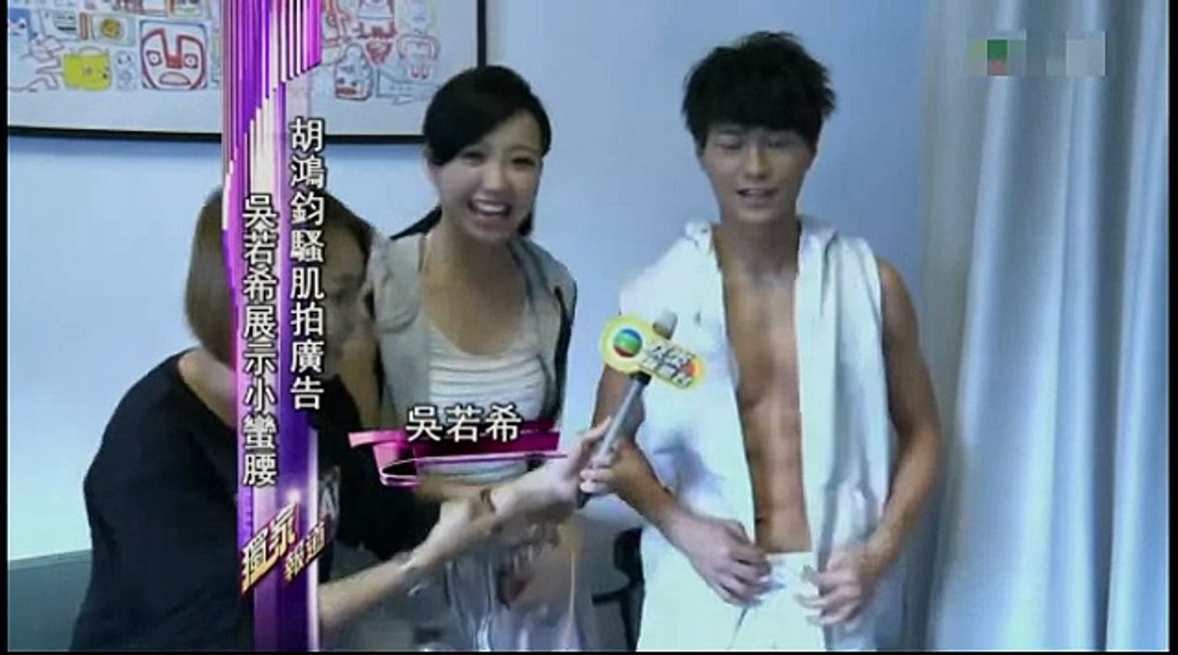 2014-11-26 胡鴻鈞+吳若希