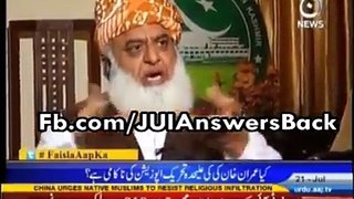 Moulana Fazal-Ur-Rehman Talking About Kashmir Bleeding