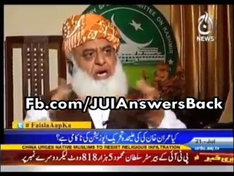 Moulana Fazal-Ur-Rehman Talking About Kashmir Bleeding