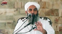 Peghamber SAW Ka Aala BeAeeb Naam, Molana Muhammad Ilyas Ghumman