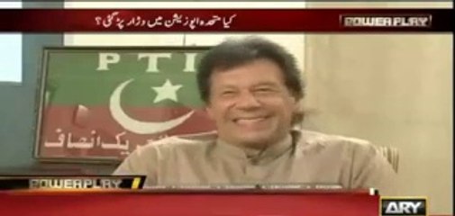 I am going to do a land mark press conference with Pervaiz Khattak on Monday - Imran Khan