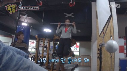 윤소희X민혁, 알콩달콩 ′커플 턱걸이′