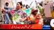 Women of PMLN dancing on roads after their victory in AJK elections - Watch complete video