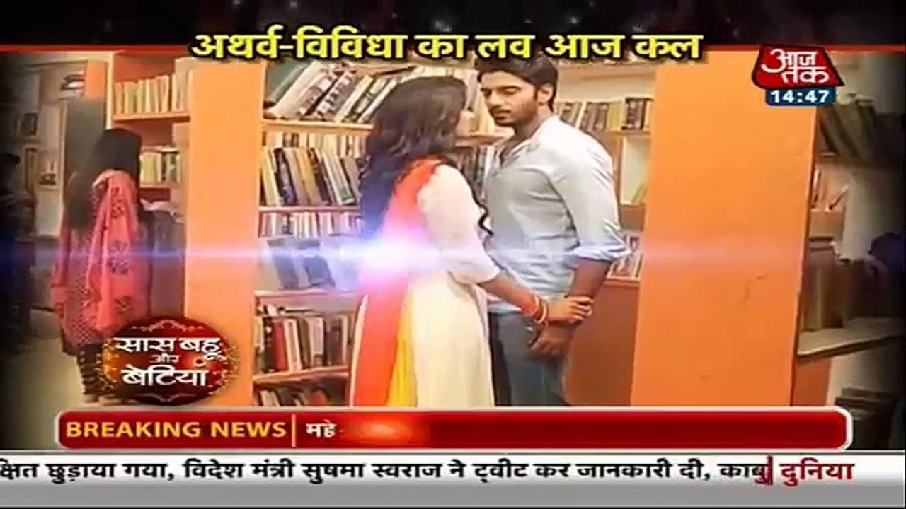 Jaana Na Dil Se Door LOVE 23rd July 2016 News