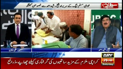 Shaikh Rasheed talks about PML-N clean-sweep in AJK elections