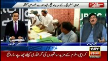 Shaikh Rasheed talks about PML-N clean-sweep in AJK elections