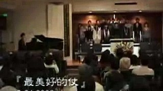 MBCLA Cantonese Elijah Fellowship singing『最美好的仗』2-24-08