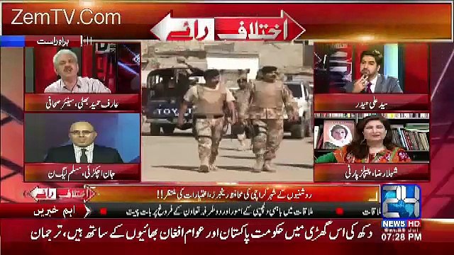 arif hameed bhatti taunts on jan achakzai