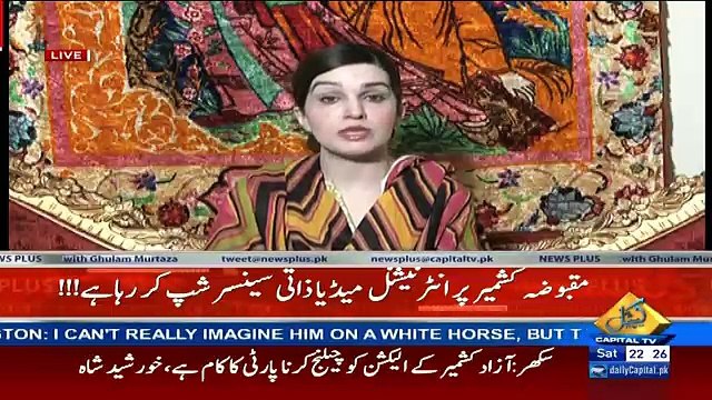 how indian army tortured the kashmiris in the occupied kashmir -mishal malik