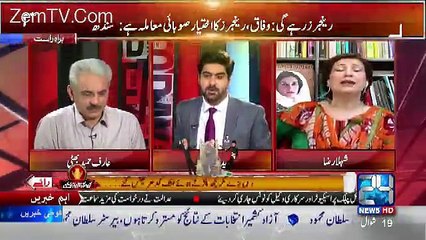 Asif Zardari aur Sharjeel Memon kion pakistan aye phansnay kay liye- Shehla Raza