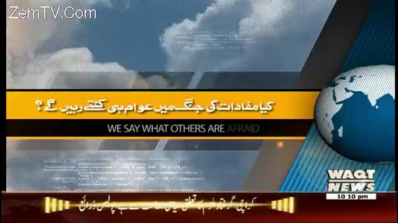 Insight – 23rd July 2016