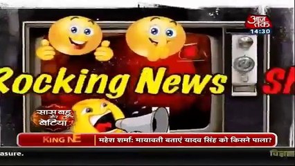MUST WATCH VERY FUNNY Yeh Hai Mohabbatein July 2016 News