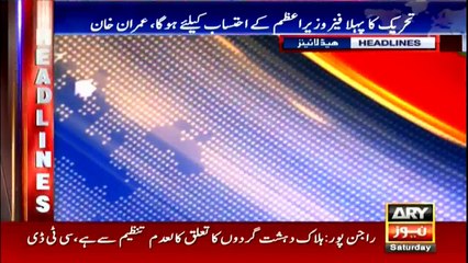 Headlines  2300 - 23rd July 2016