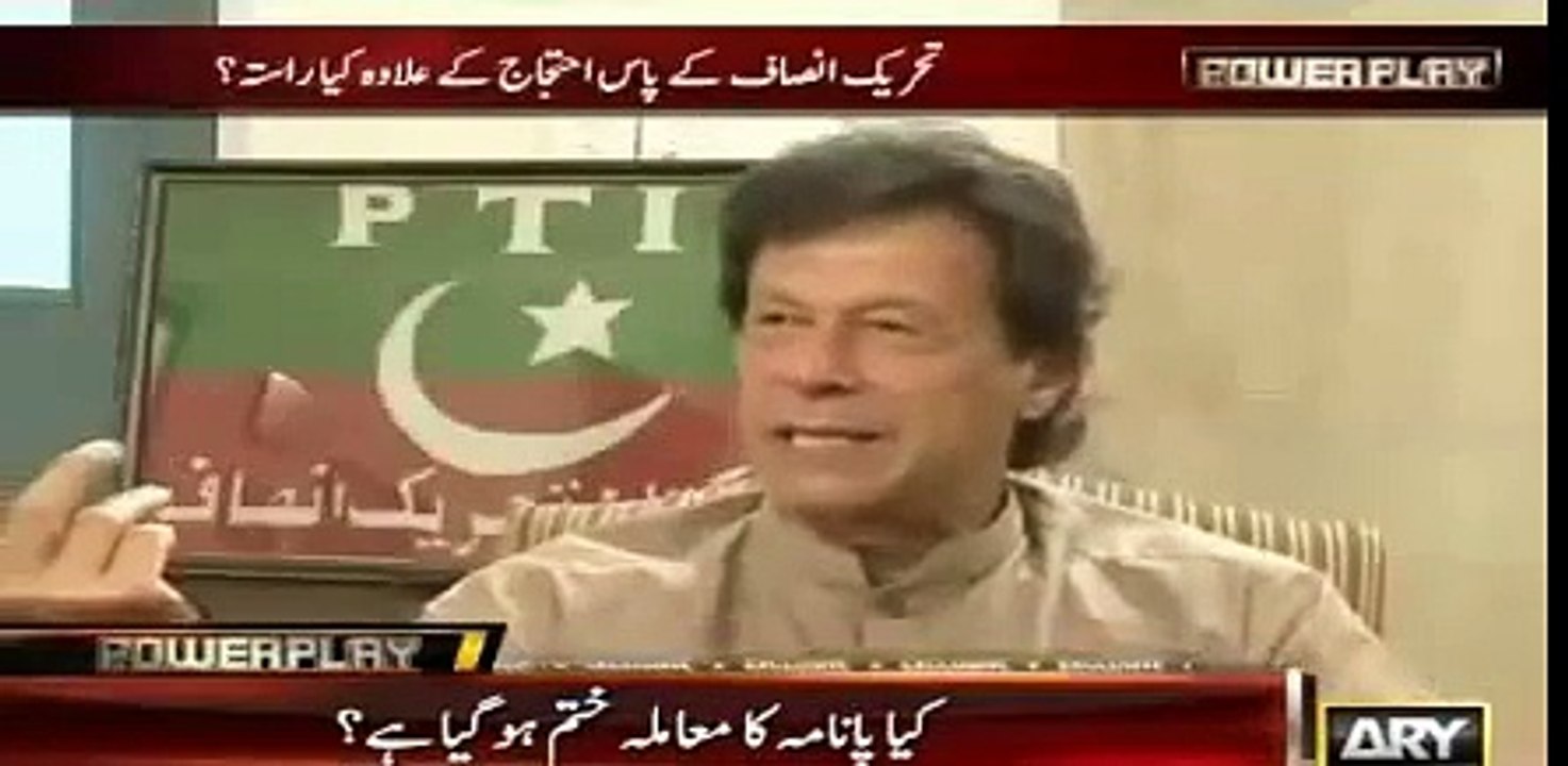 Imran Khan's excellent reply on the topic of "Difference between Sharif Family's and my offshore companies