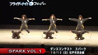 ダンスコンテスト　スパーク　10月12日　松戸市民会館　SPARK VOL.1