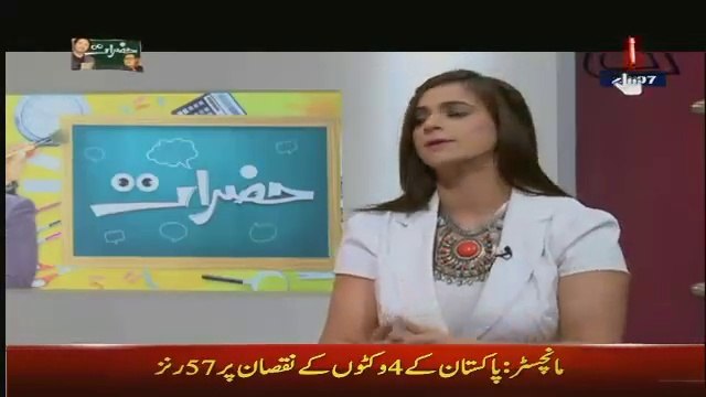 Amjad Sabri Kehtay Thay Mujhay India Mein Rani Mukharji Aur Pakistan Mein Aap Psand Ho