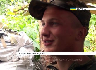 Под Счастьем активизировались российские диверсионные группы