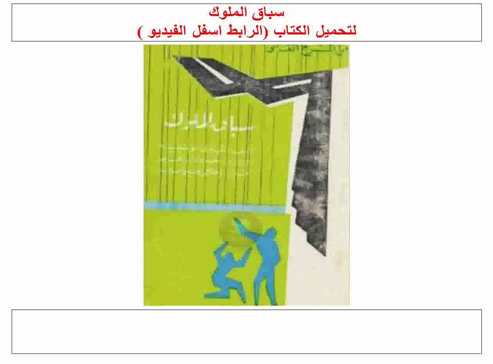 سباق الملوك