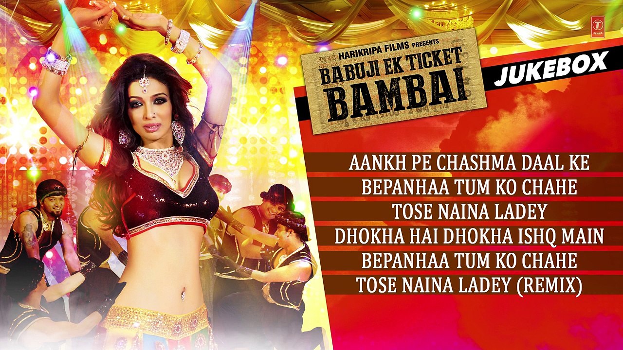 BABUJI EK TICKET BAMBAI Full Audio Songs (Jukebox)  Rajpal Yadav Bharti Sharma