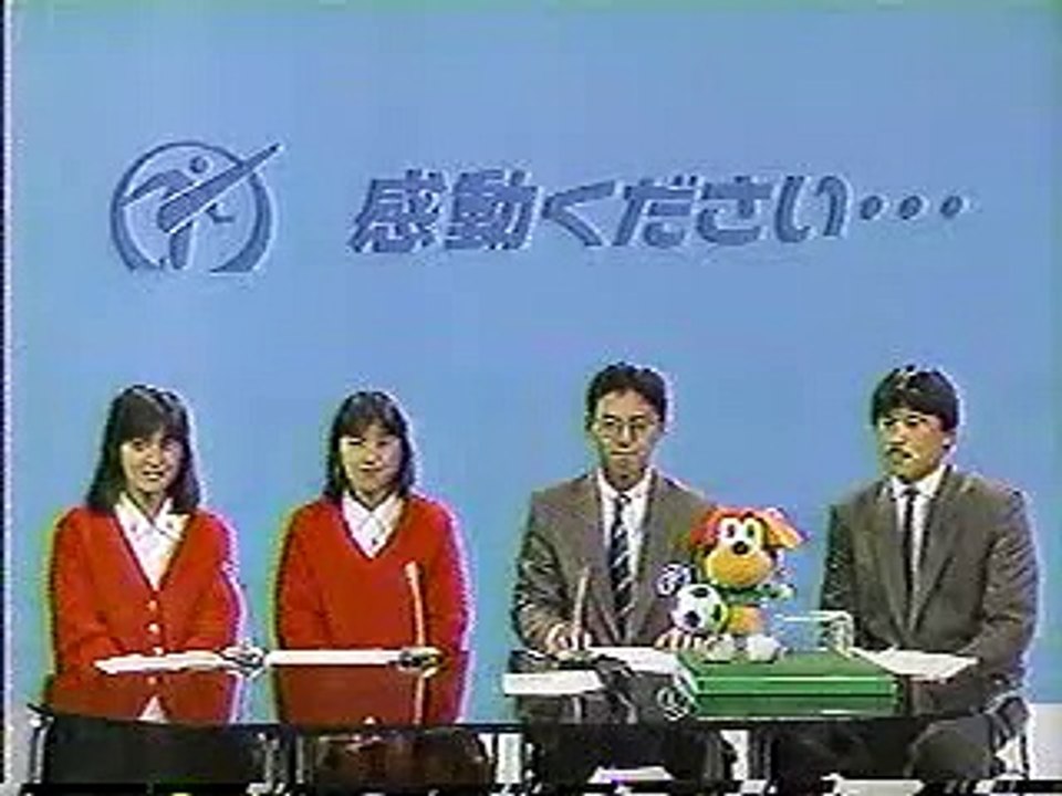 高校サッカー　ゴール！ゴール！ゴール！　BEST 10