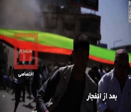 ISIS Claims Afghanistan Explosion That Kills Dozens