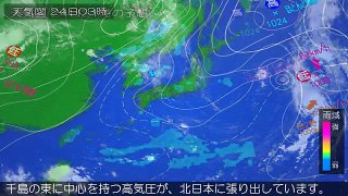 2016/07/24 東海地方の天気予報 朝