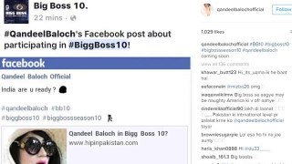 Qandeel Baloch To Participate In Salman Khan's Bigg Boss 10 | QANDEEL BALOCH HOT PAKISTANI MODEL SCANDAL