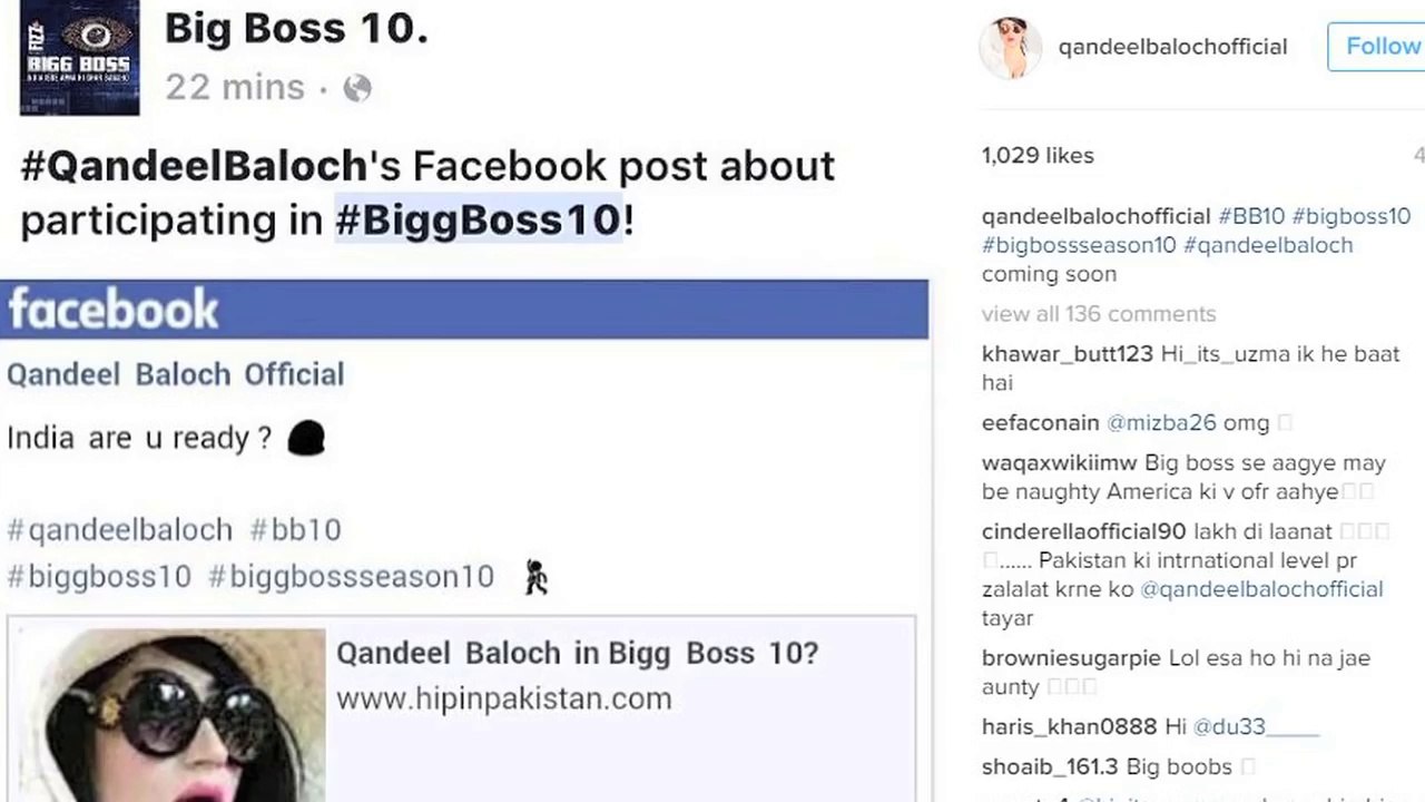 Qandeel Baloch To Participate In Salman Khan's Bigg Boss 10 | QANDEEL BALOCH HOT PAKISTANI MODEL SCANDAL