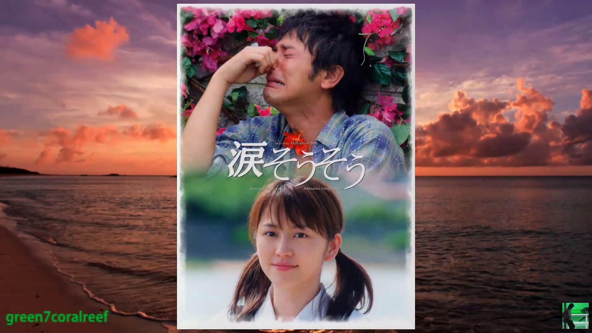 送料込 Cd 143 夏川りみ 涙そうそう あなたの嵐 花になる お買得