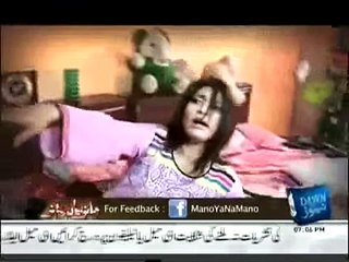 Mano Ya Na Mano 7th October 2013 Full Horror Show on Dawn News -