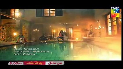 Mann Mayal episode No 27 promo