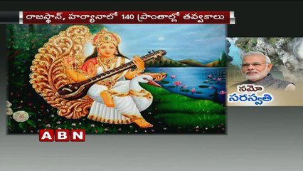 Haryana set to pump water into Saraswati river route