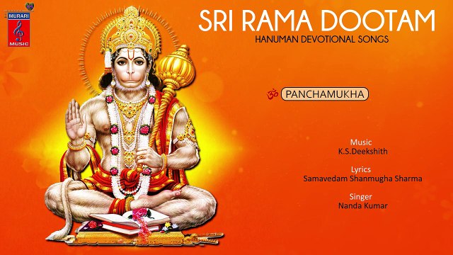 Panchamukha Full Song Nanda Kumar Sri Rama Dootam Jai Hanuman