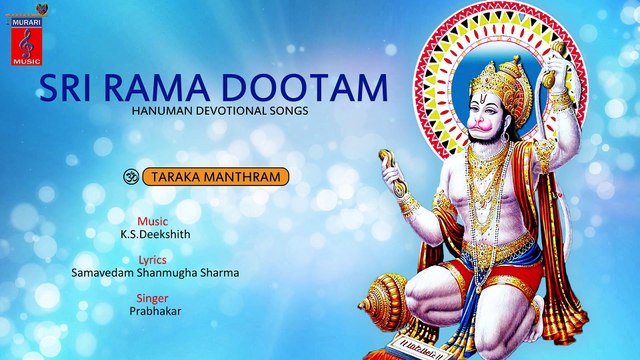 Taraka Manthram Full Song Prabhakar Sri Rama Dootam Jai Hanuman