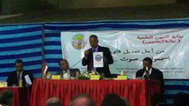 ننشر توصيات مؤتمر المهن العلمية النهائية للمطالبة بحقوق أعضائها بالإسكندرية