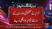 Breaking News Amjad sabri’s Killer Exposed Him Self