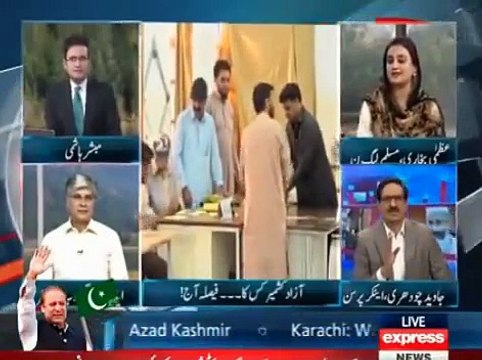 Javed Chaudhry and Mubashar Hashmi make speechless Pmln Uzma Bukhari on various issues